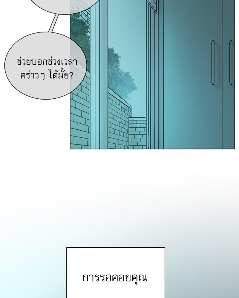 ภวังค์รัก | Haunted by Desire ตอนที่ 5.1 - รูปที่ 2