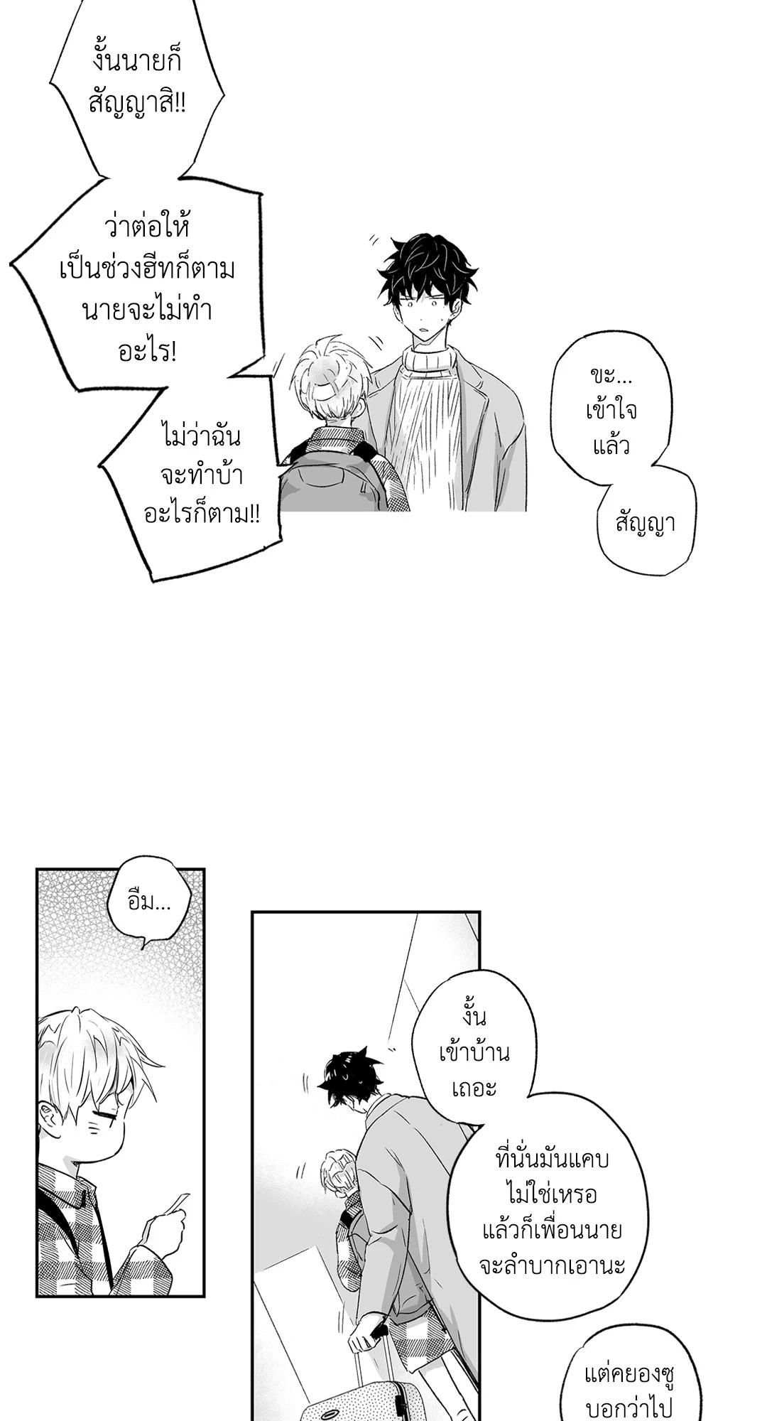 หน้า 41