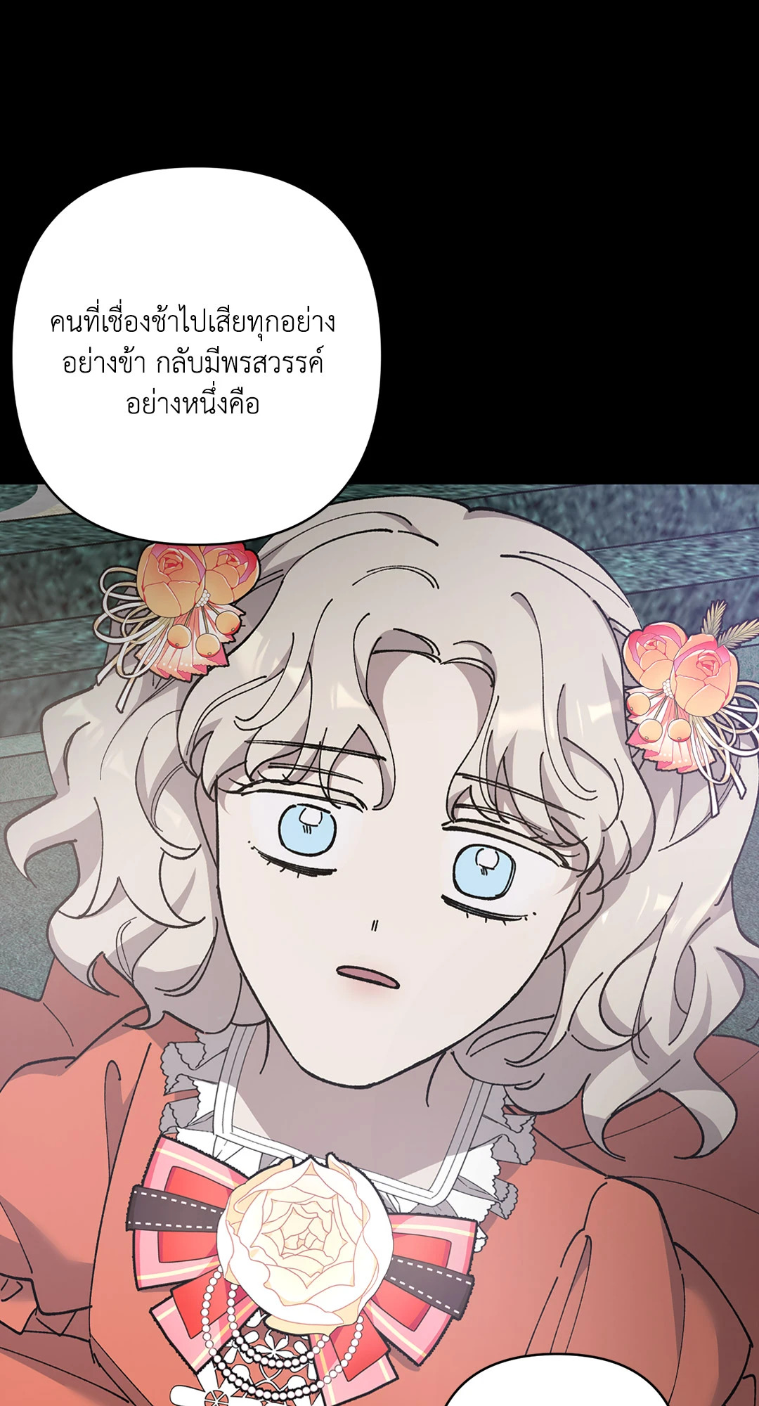 หน้า 71