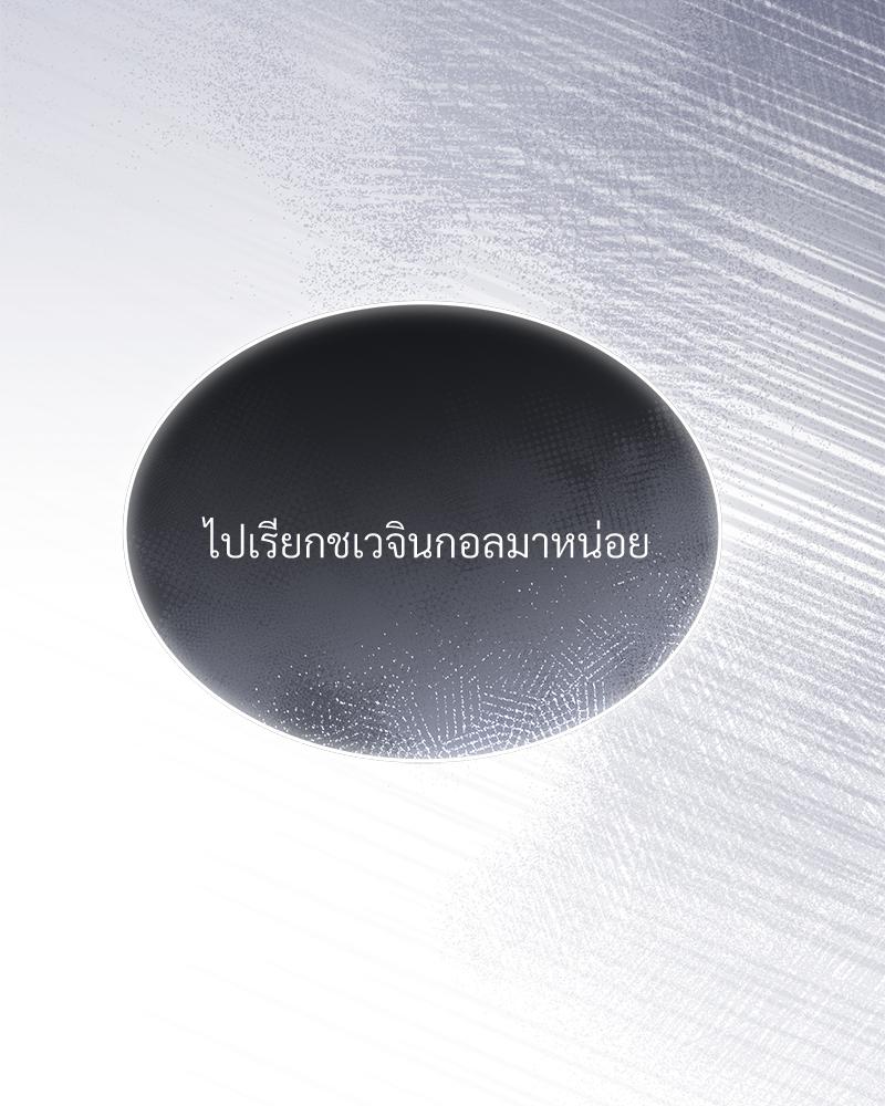 หน้า 102