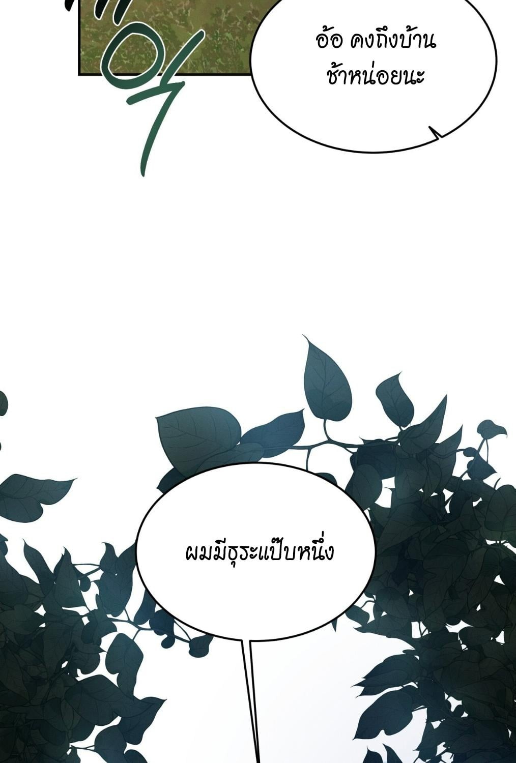 หน้า 93