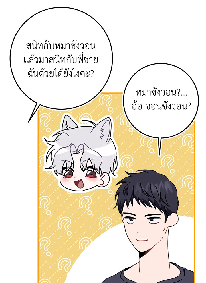 หน้า 66
