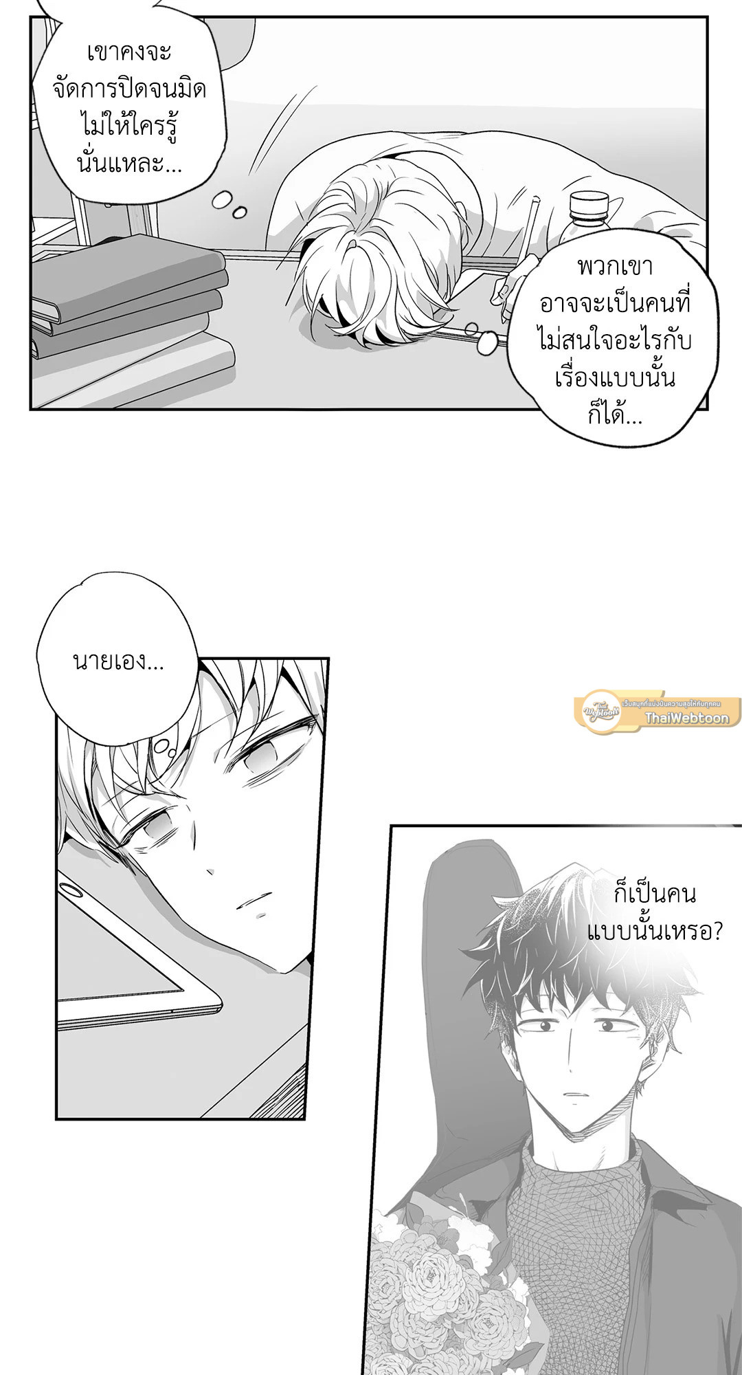 หน้า 36
