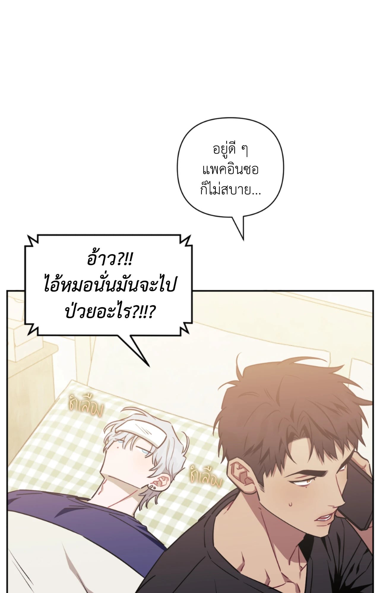 หน้า 45