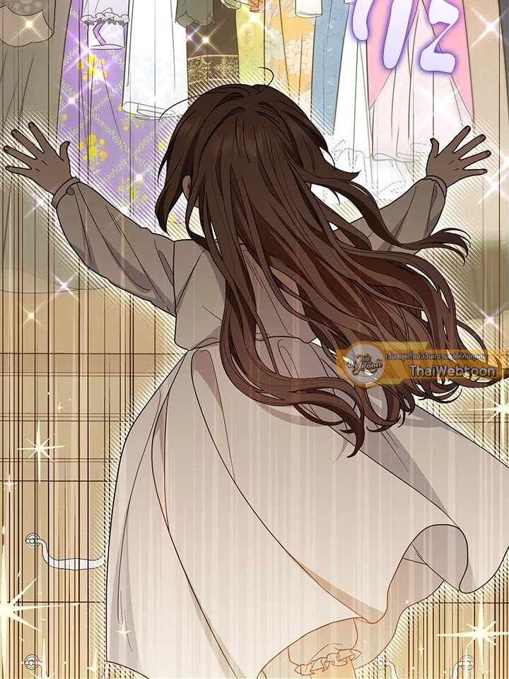 สาวน้อยตัวร้ายชักรู้สึกเขินอายที่ได้รับความรัก ตอนที่ 57 - รูปที่ 2