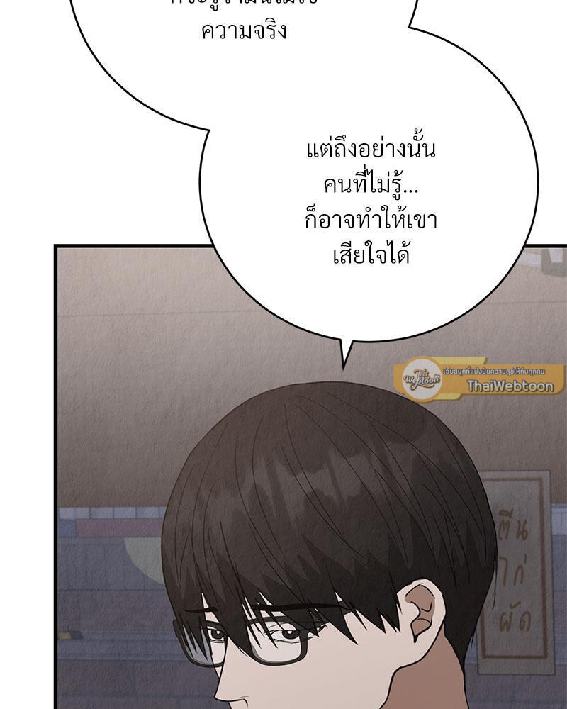 หน้า 73