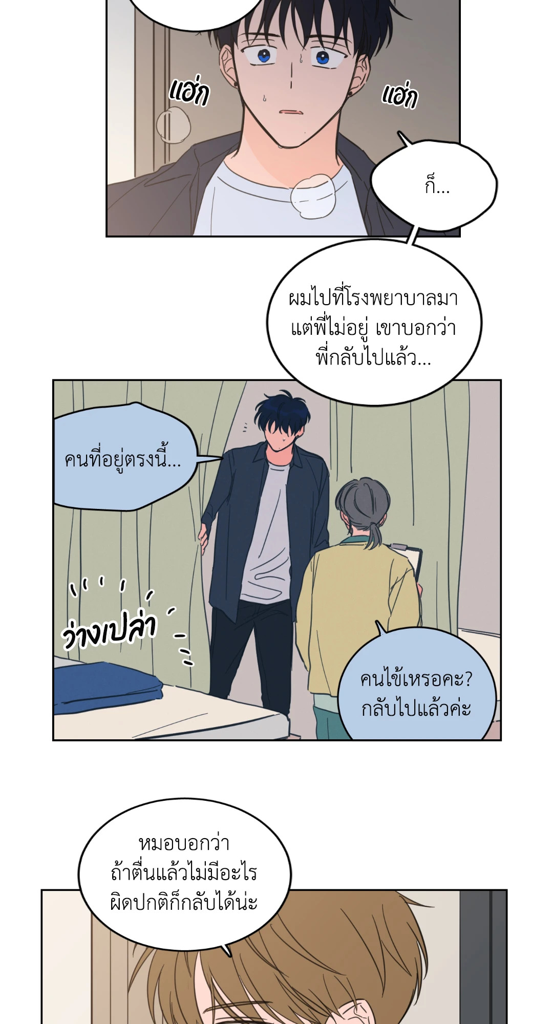 หน้า 32