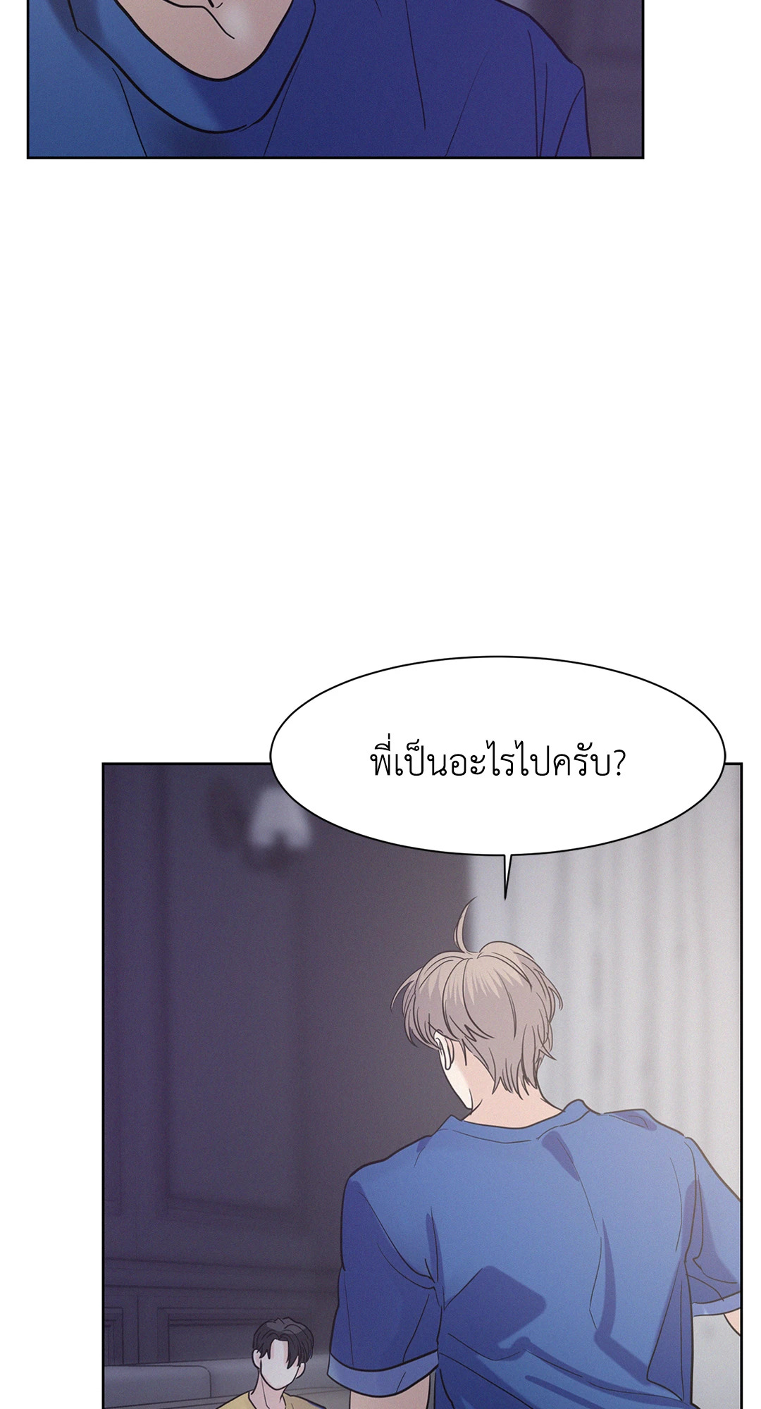 หน้า 35