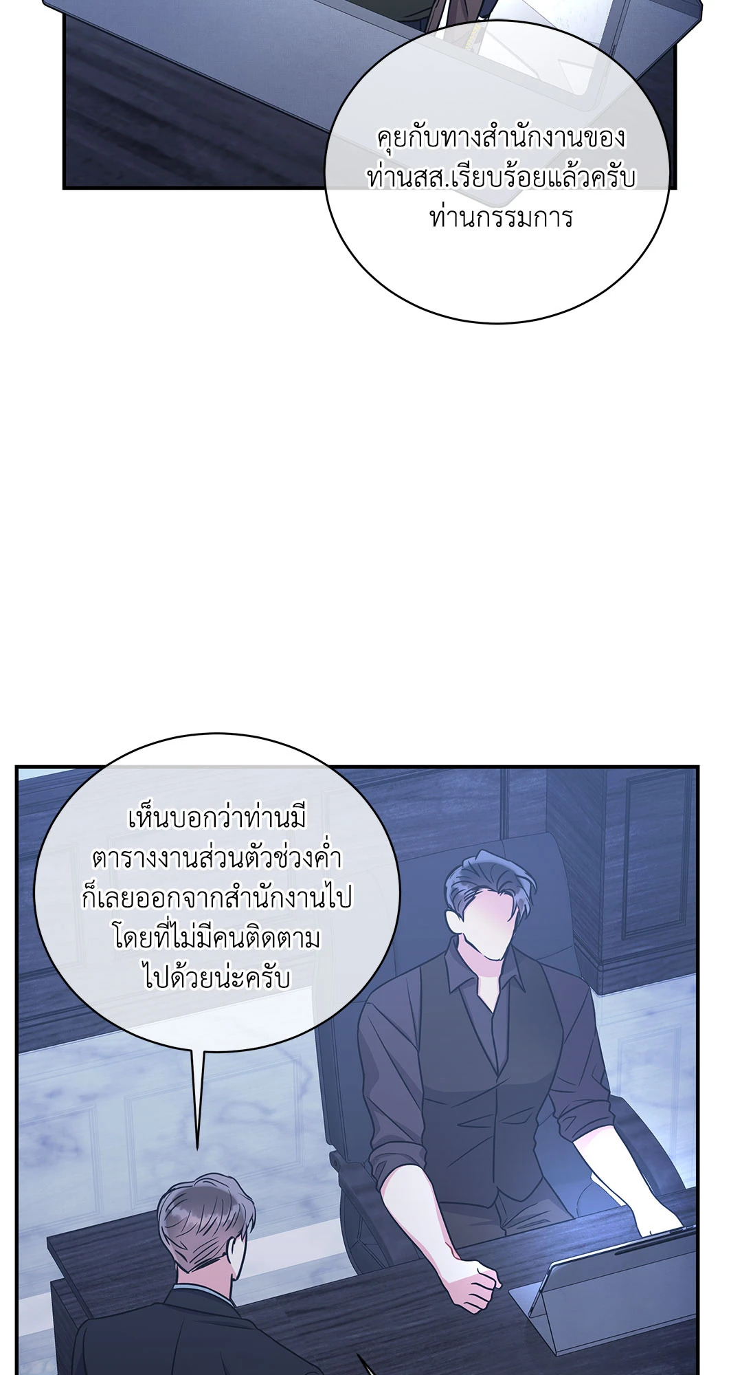 หน้า 53