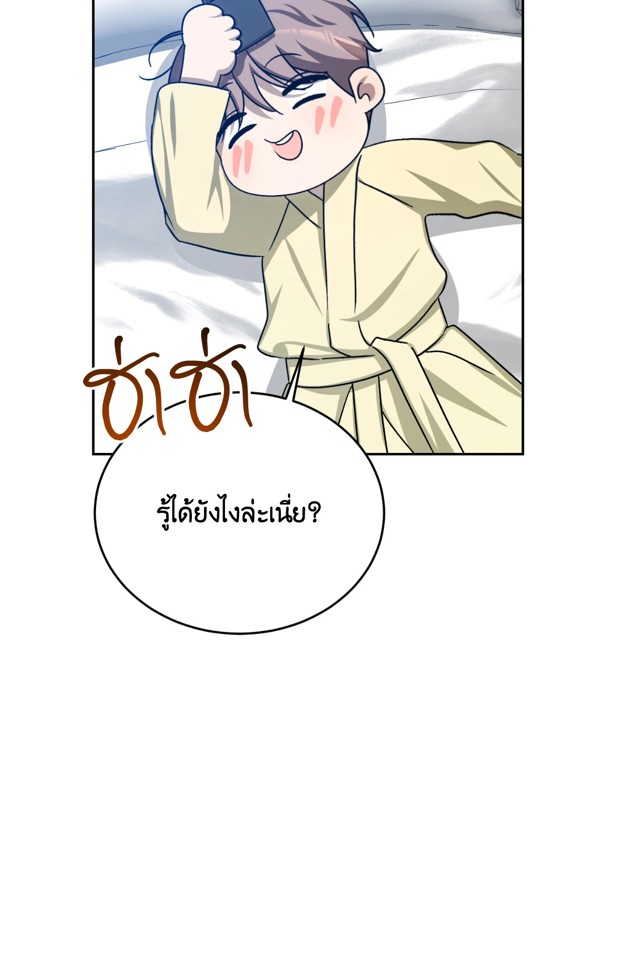 หน้า 71
