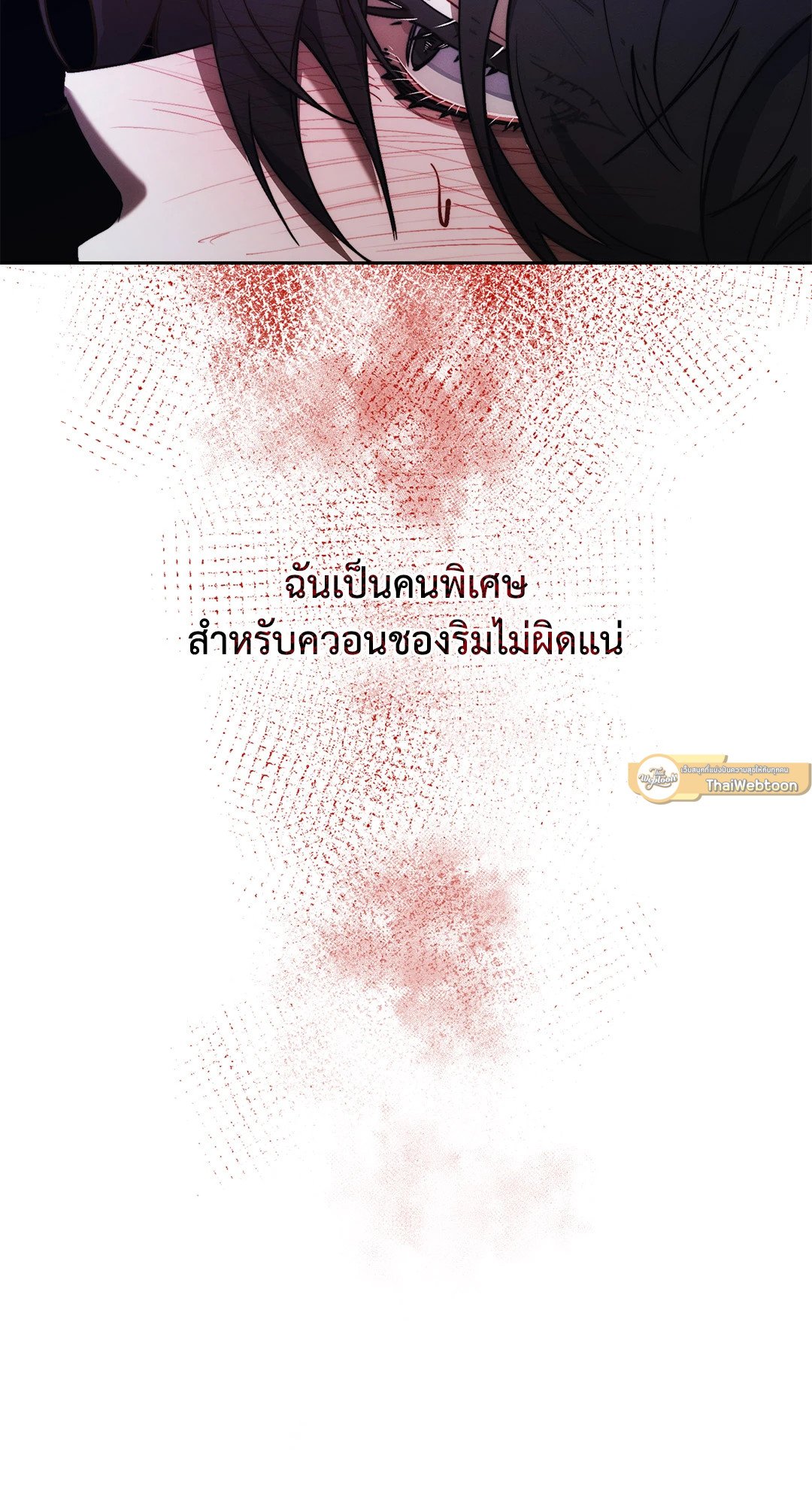 หน้า 77