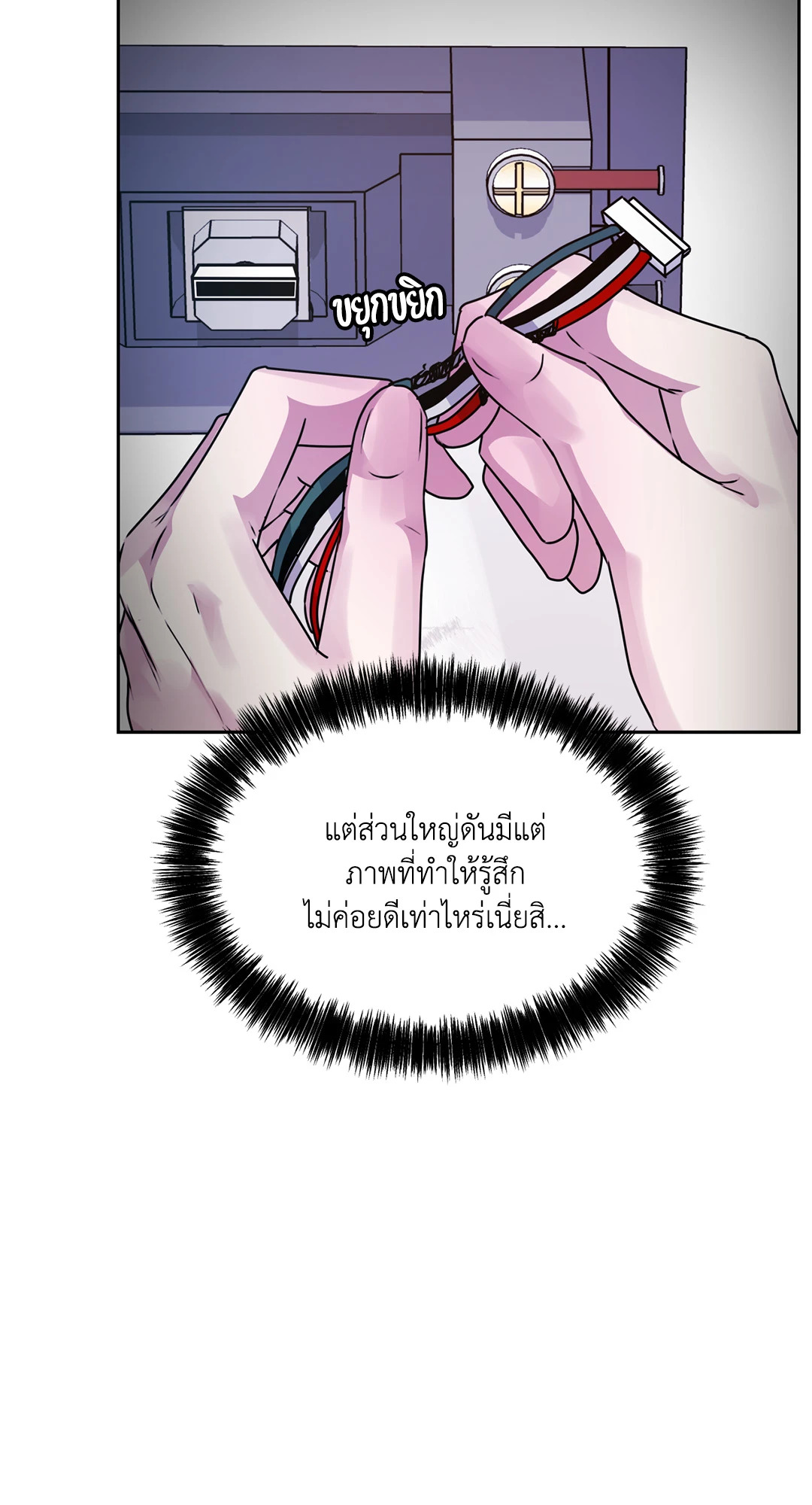 หน้า 64