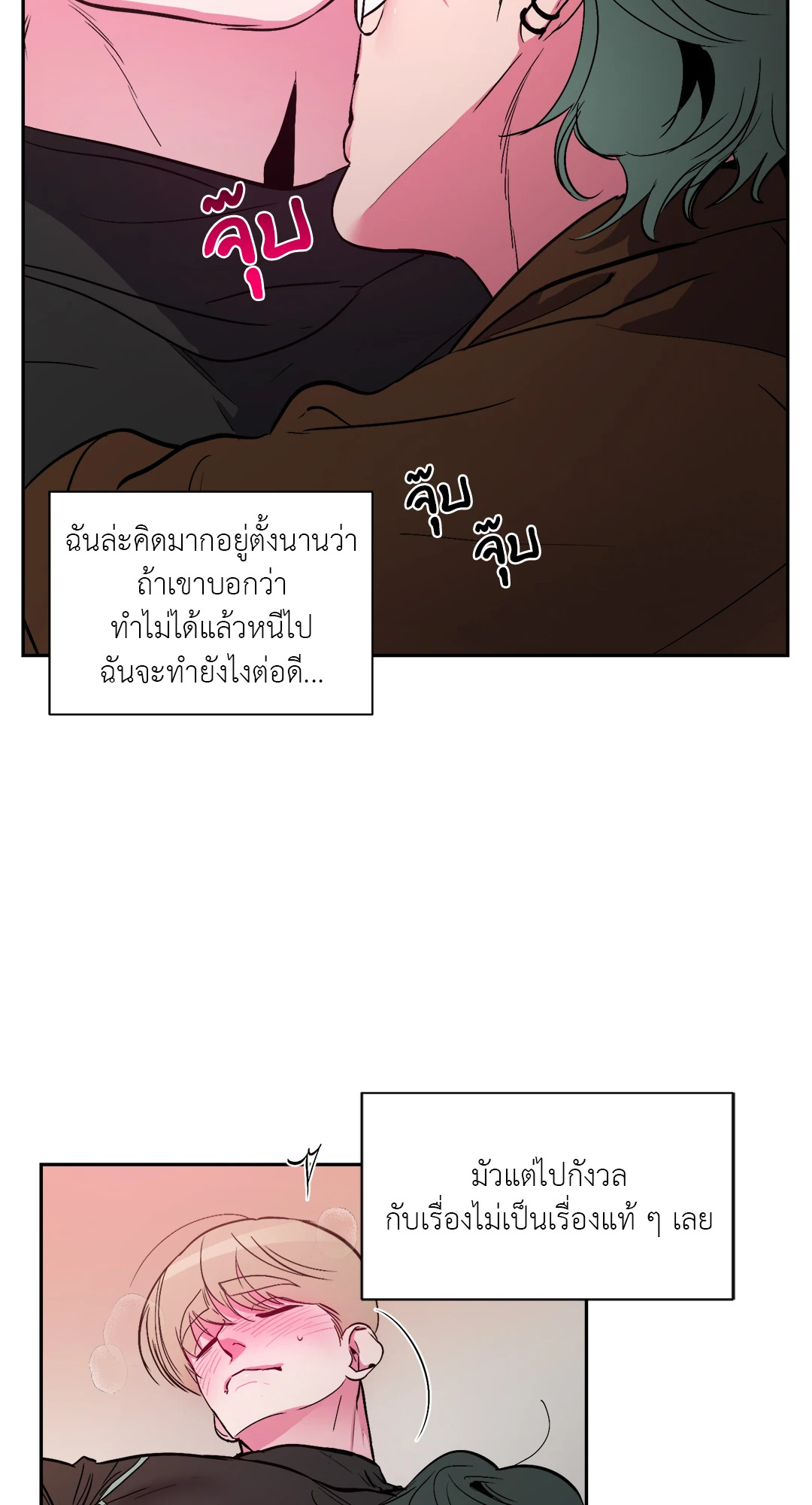 หน้า 34