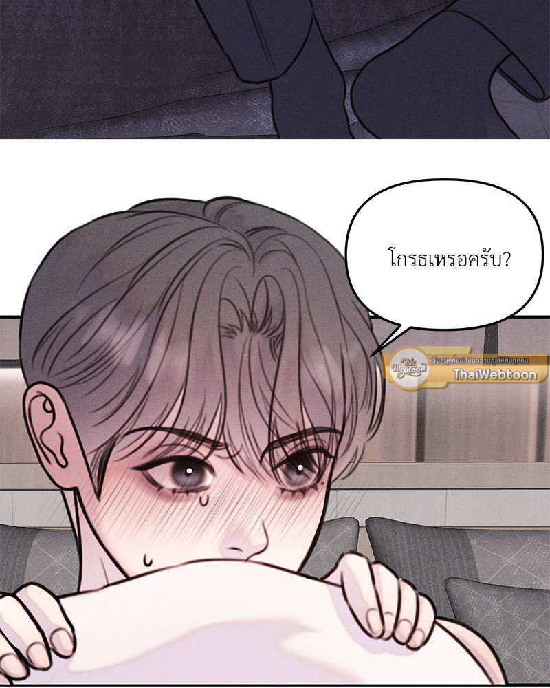 หน้า 103