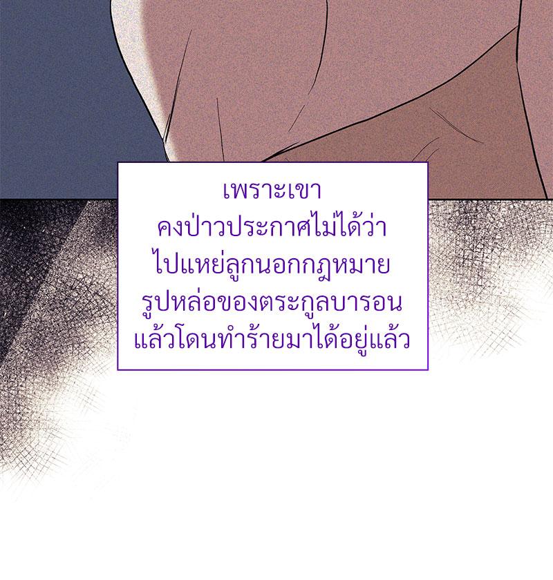 หน้า 87