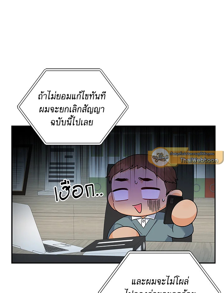 หน้า 73