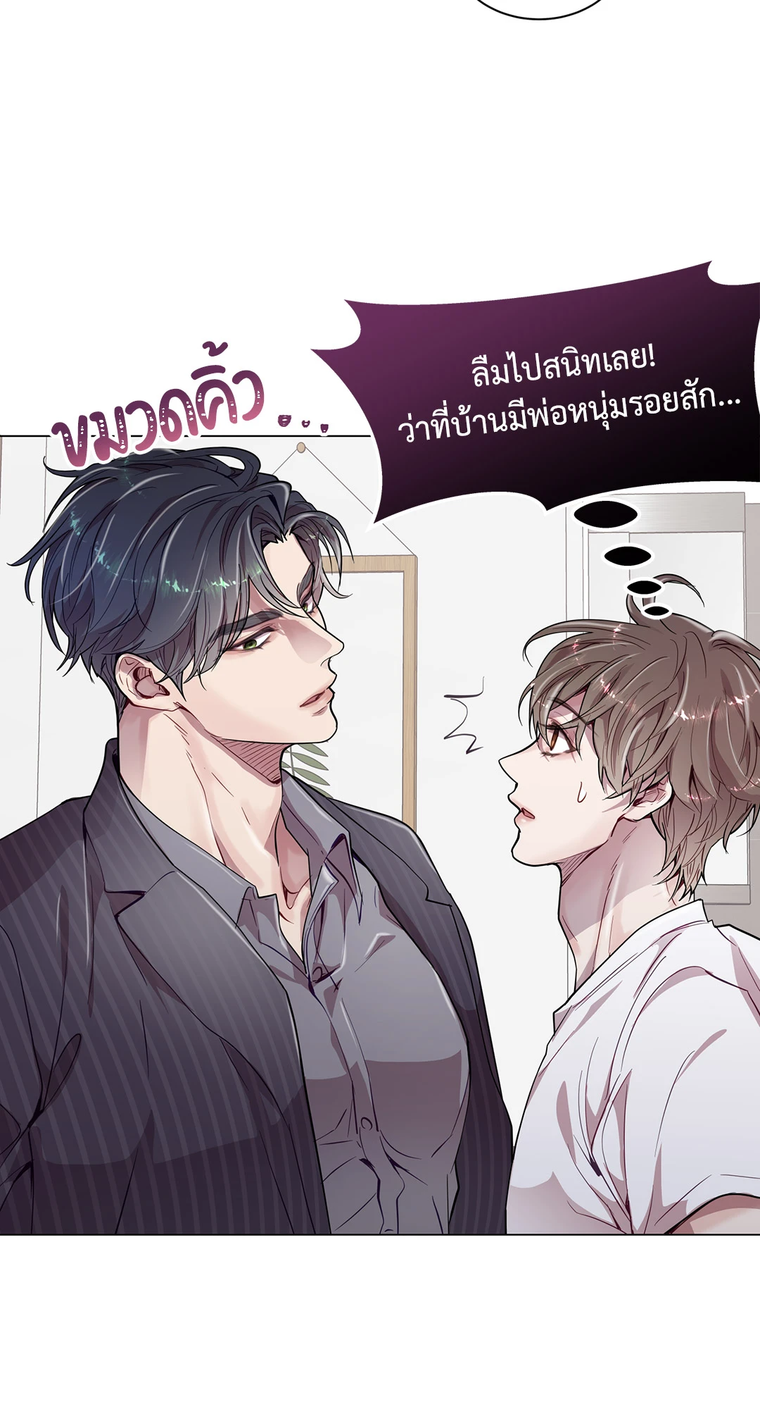 หน้า 48