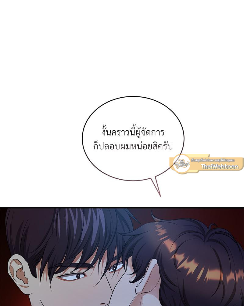 หน้า 68