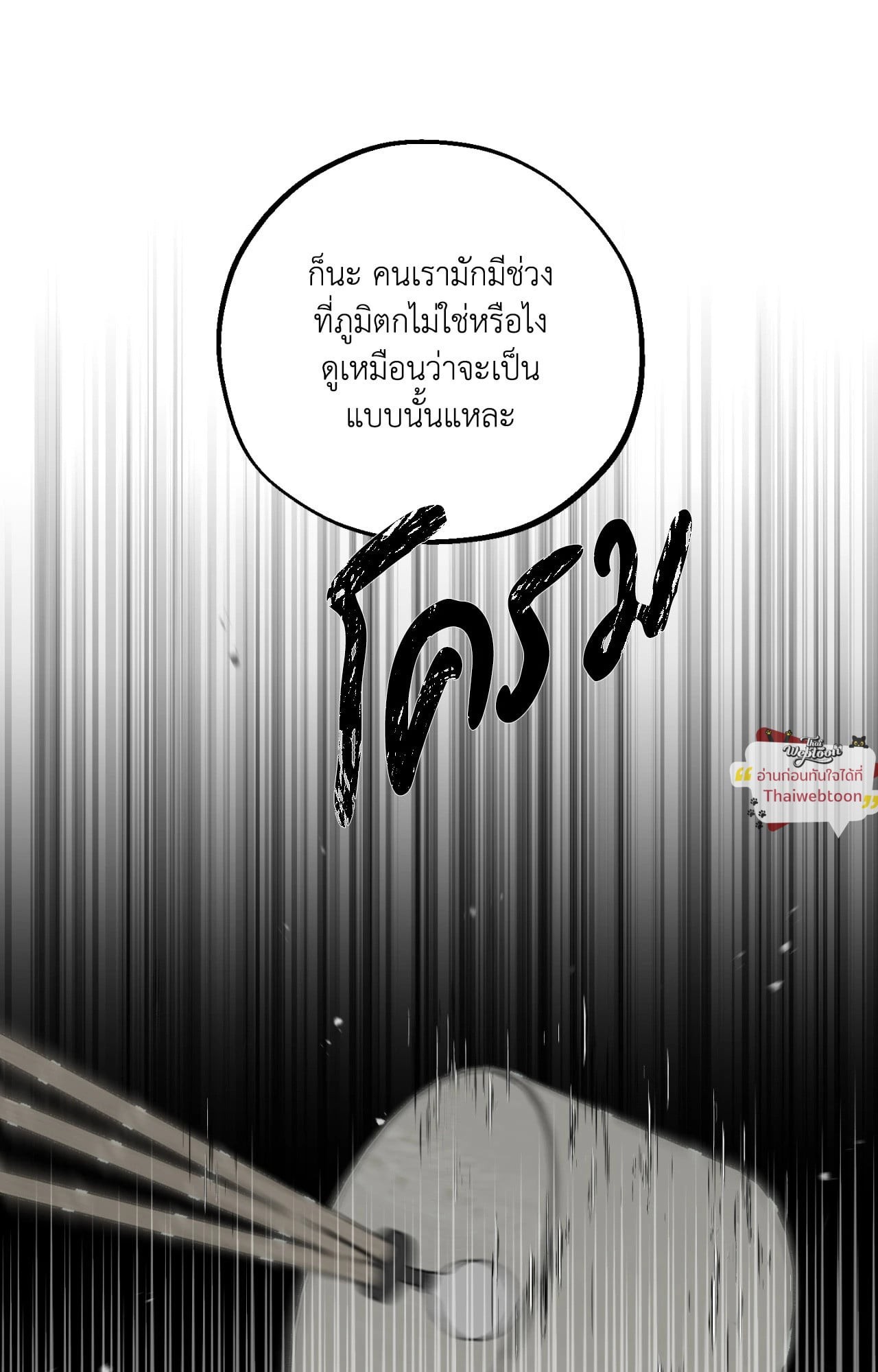 หน้า 106