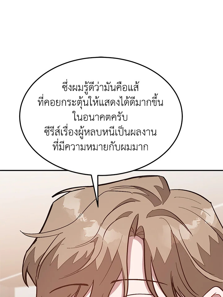 หน้า 69