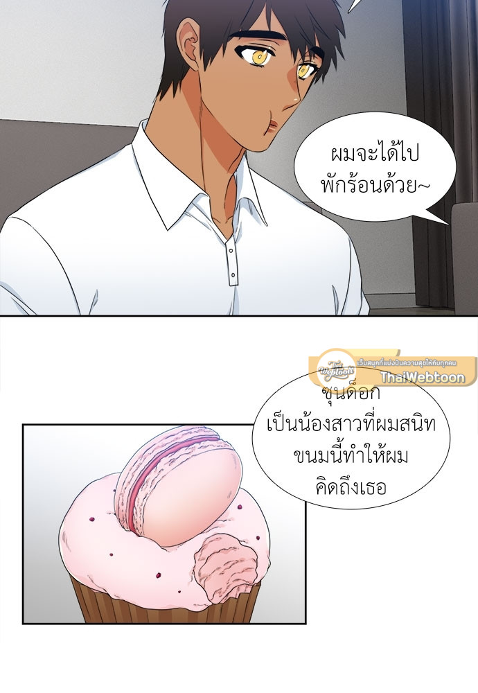 หน้า 44