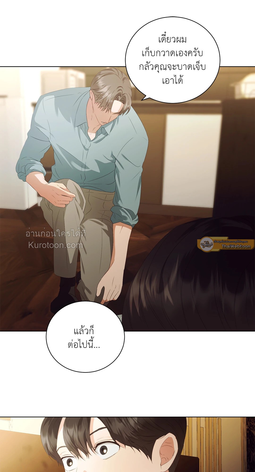 หน้า 36