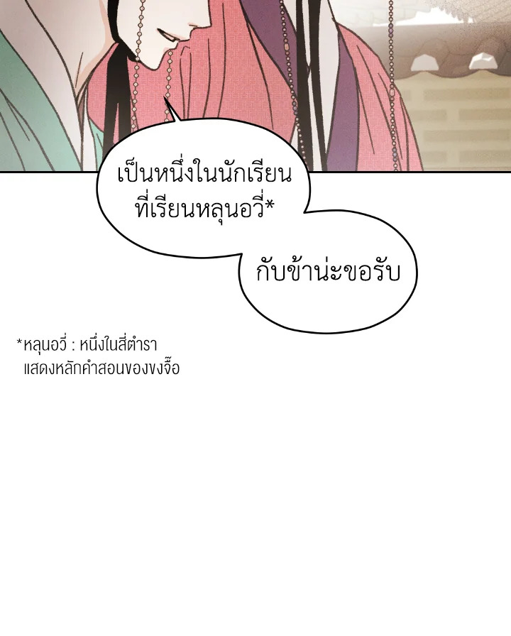 หน้า 106