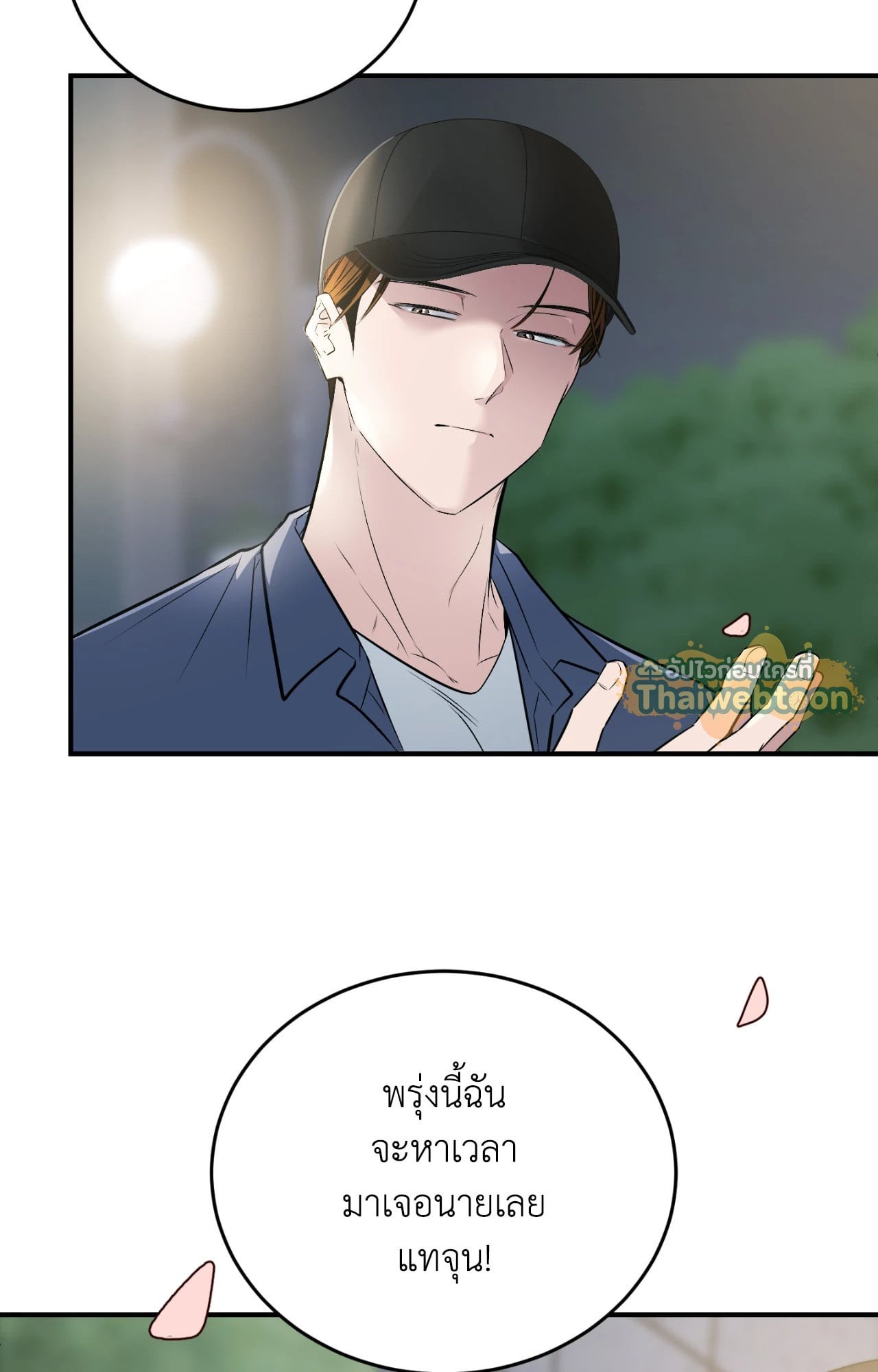 หน้า 140