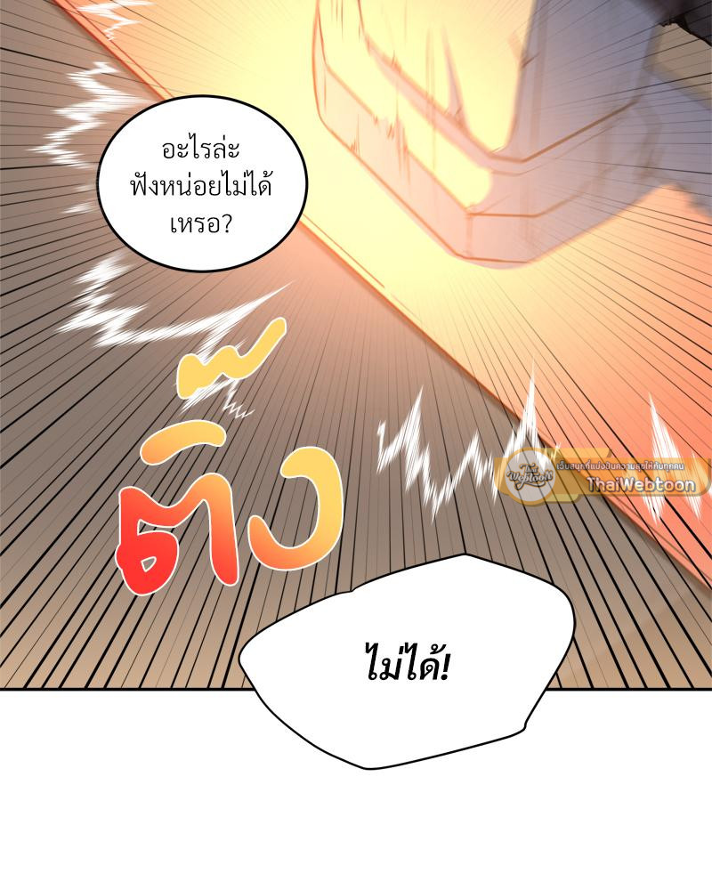 หน้า 80