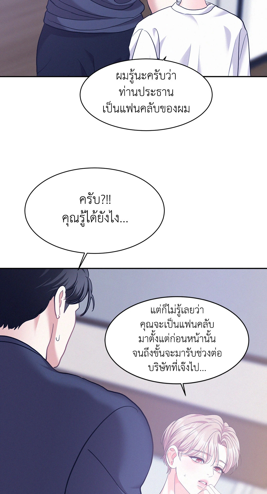 หน้า 67