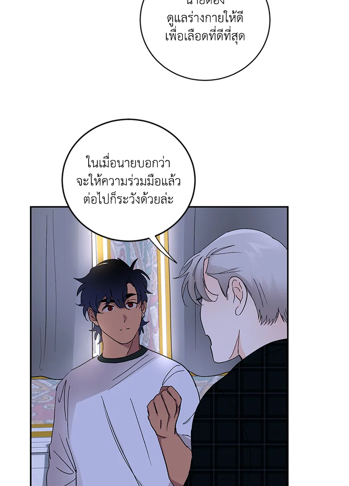 หน้า 47