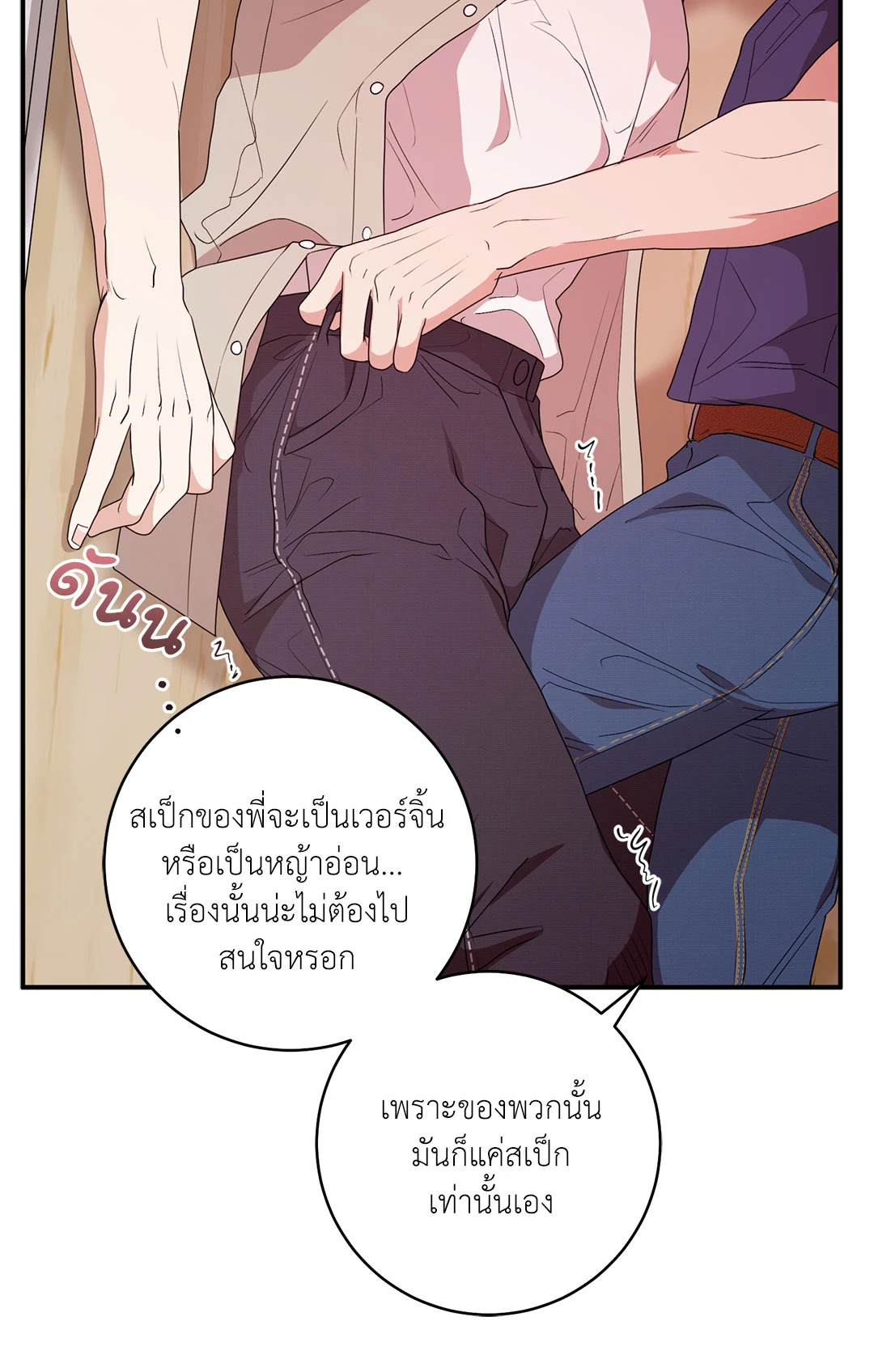 หน้า 72