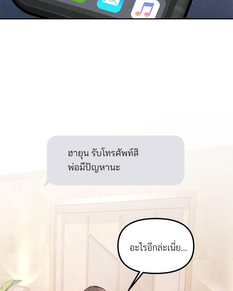 หน้า 96