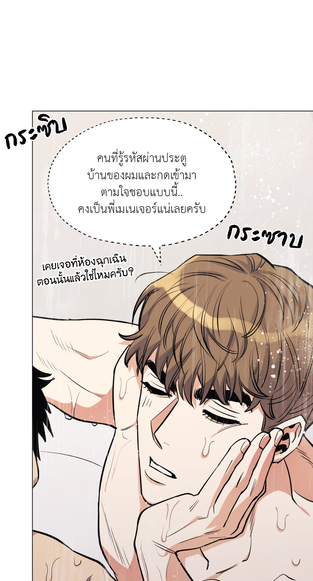 หน้า 56