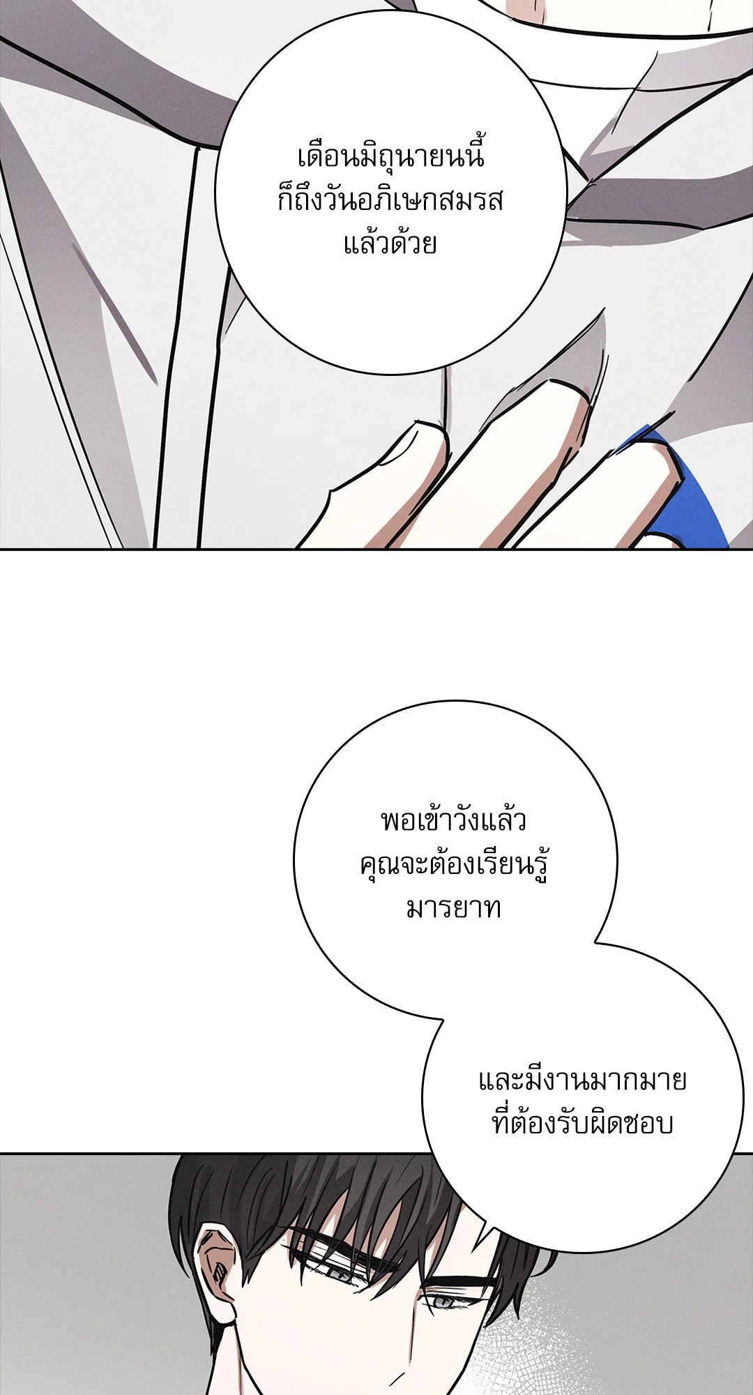 หน้า 72
