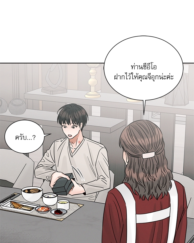 หน้า 74
