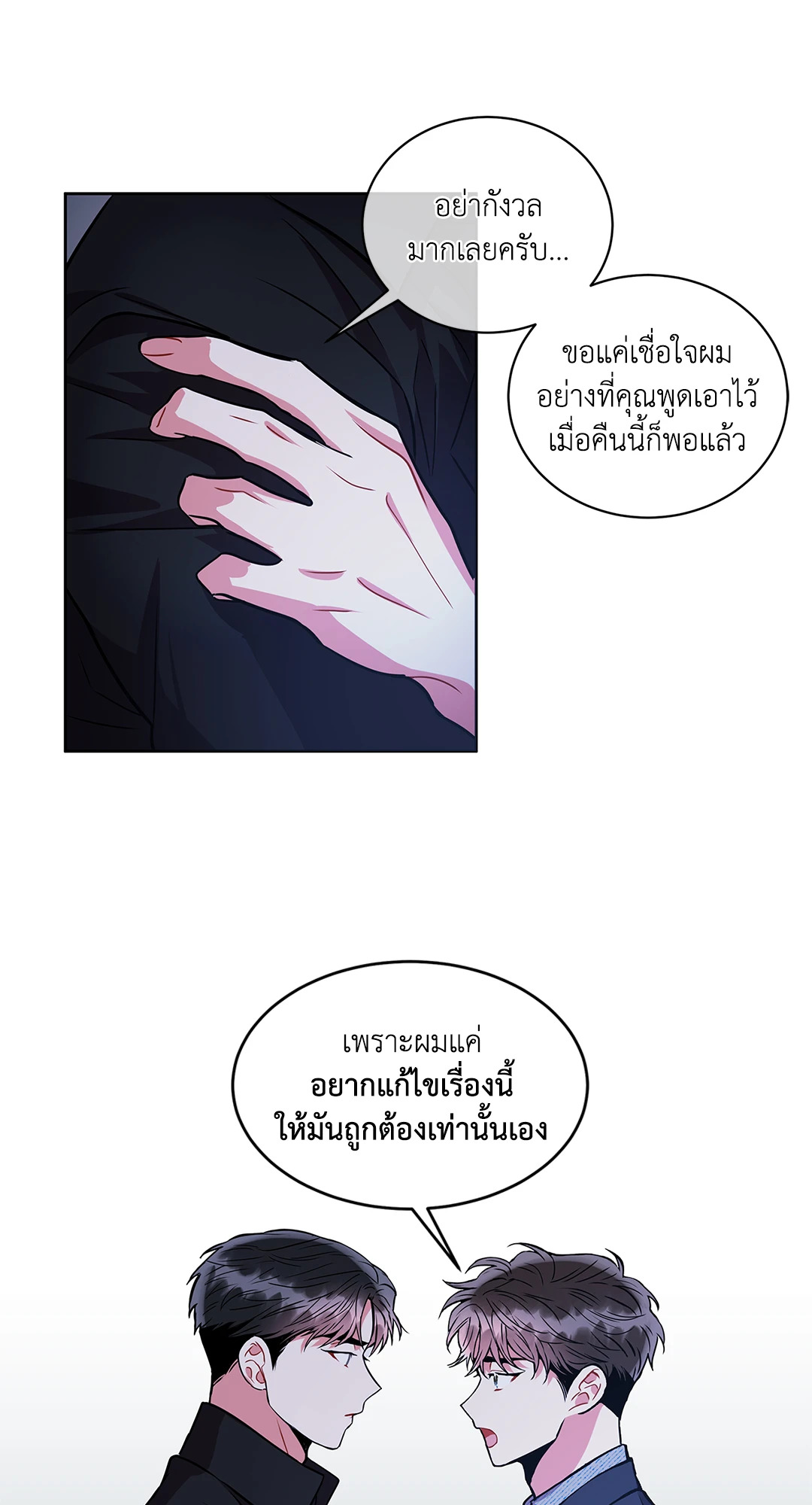 หน้า 44