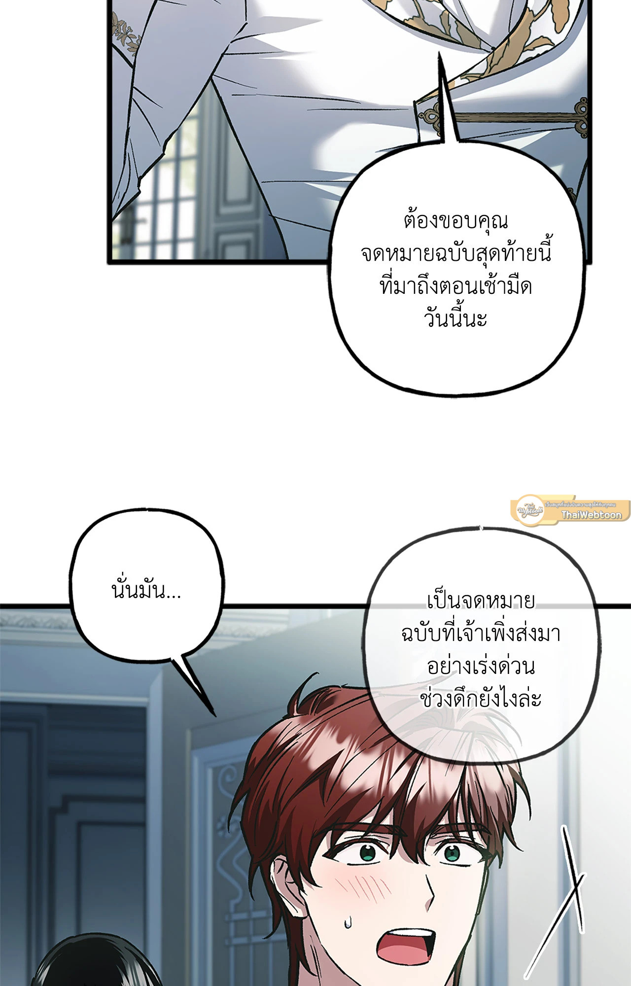 หน้า 54