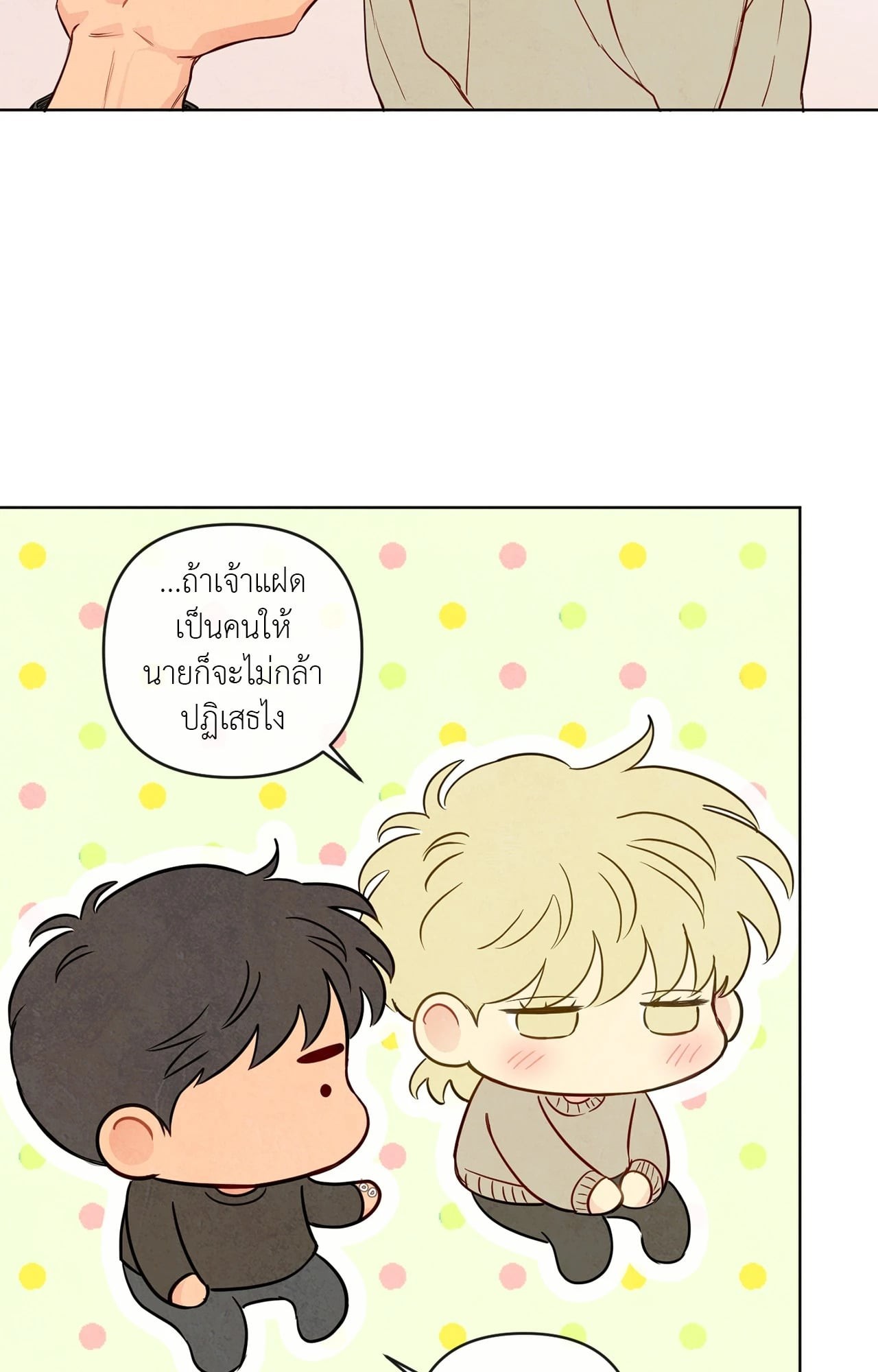 หน้า 47