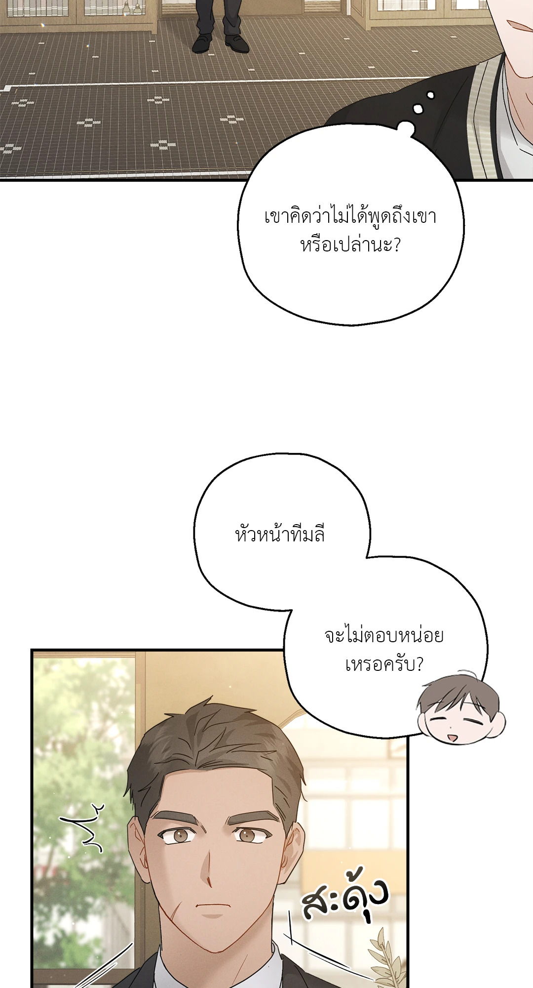 หน้า 67