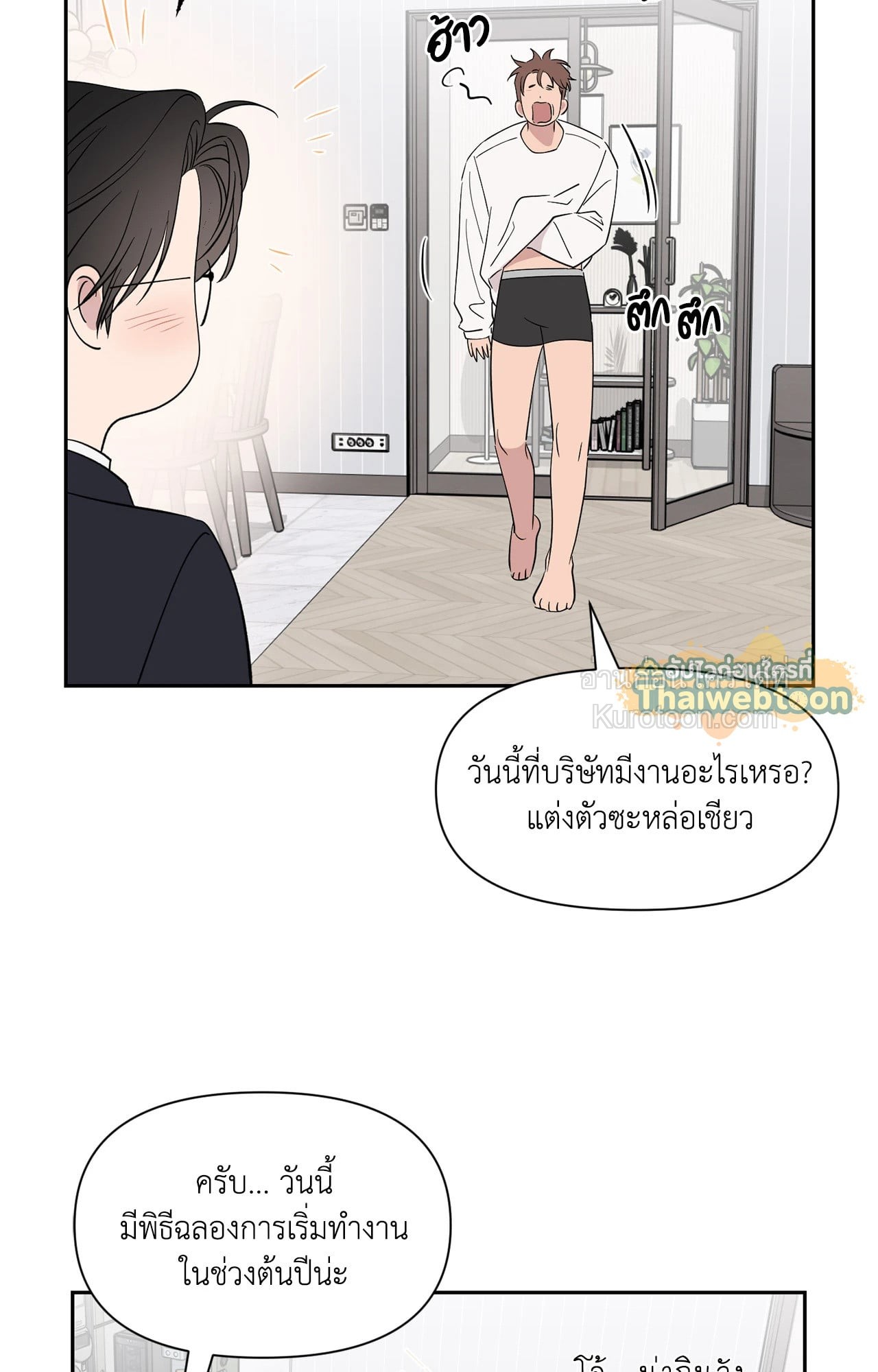 หน้า 73