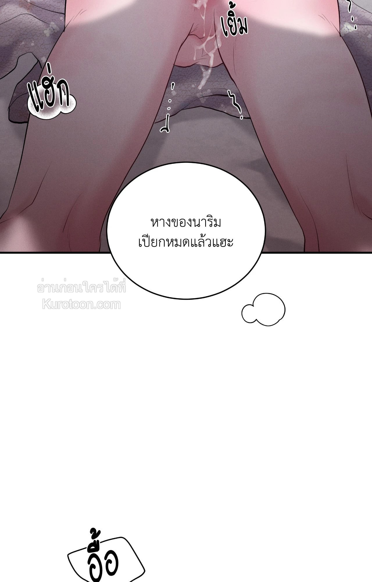 หน้า 81