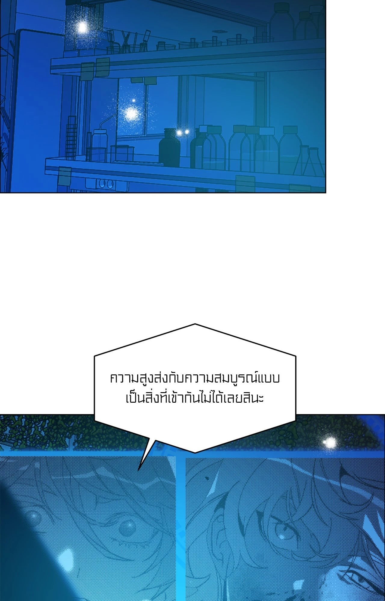 หน้า 90