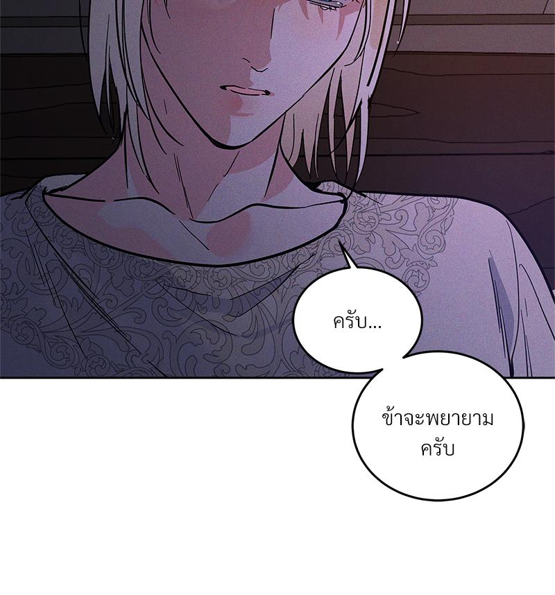 หน้า 80