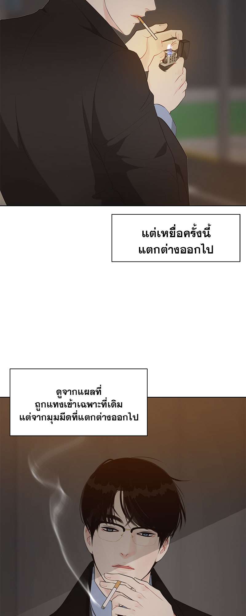 หน้า 29