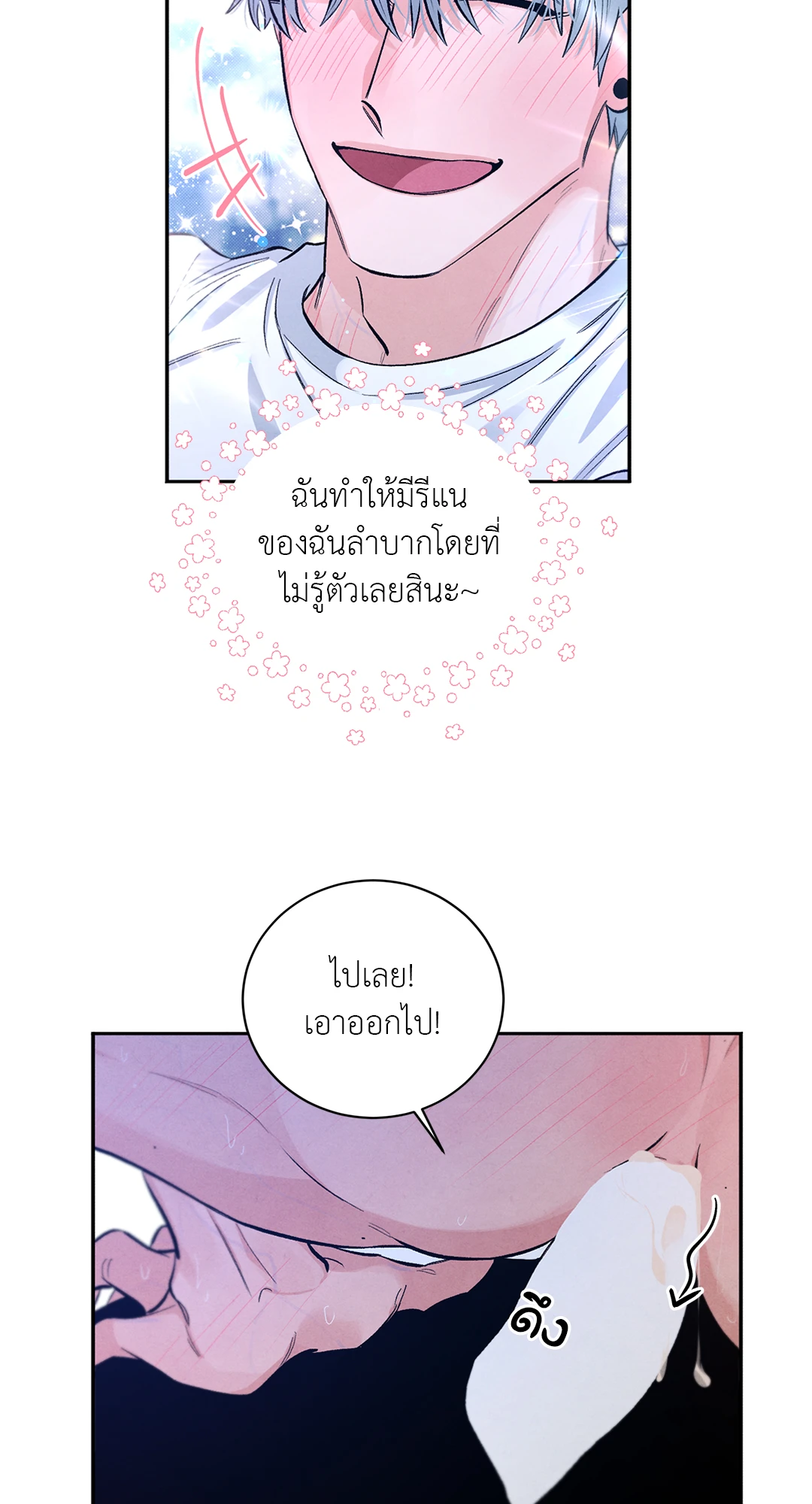 หน้า 34