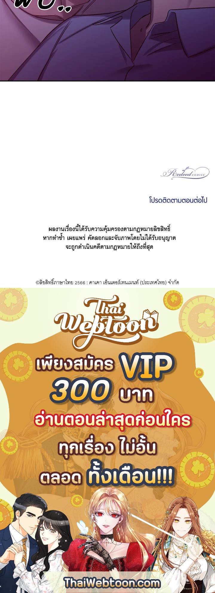 หน้า 115
