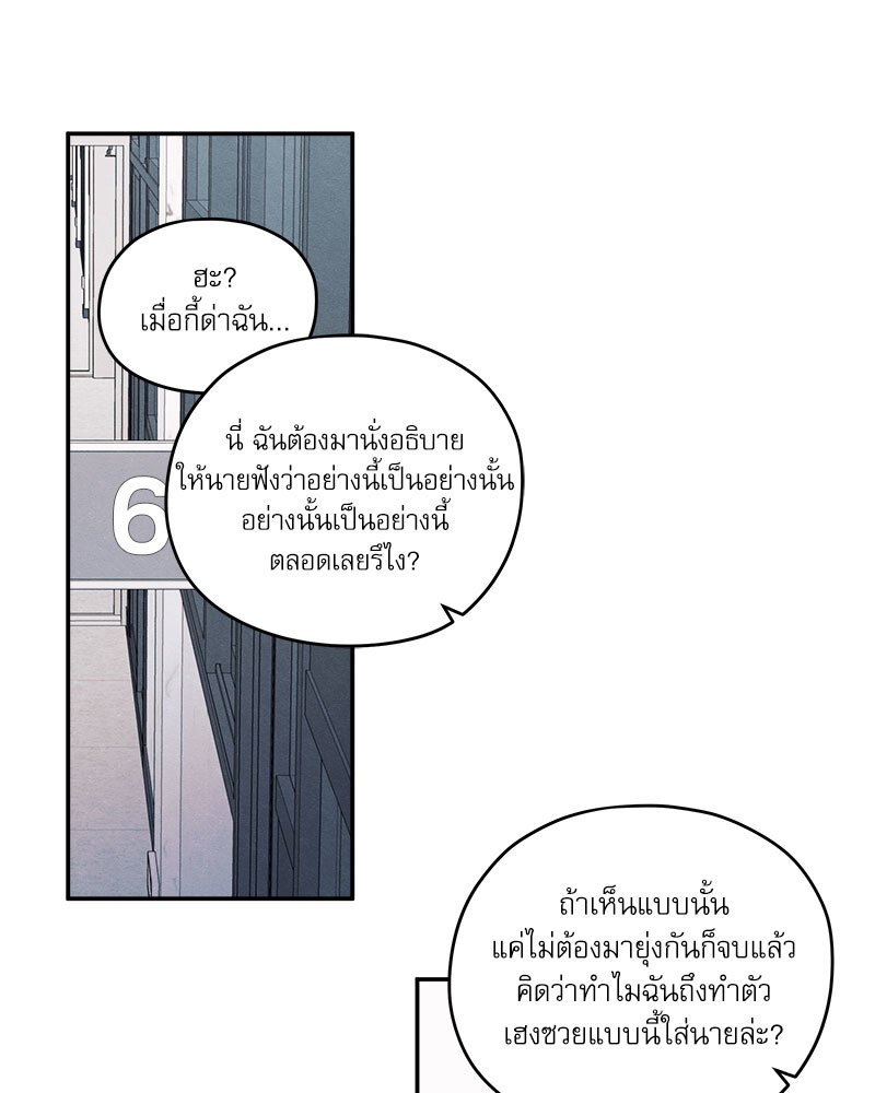 หน้า 70