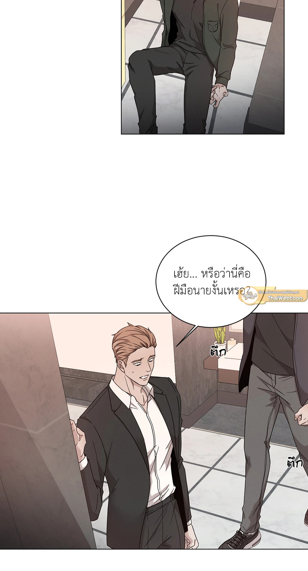 หน้า 40