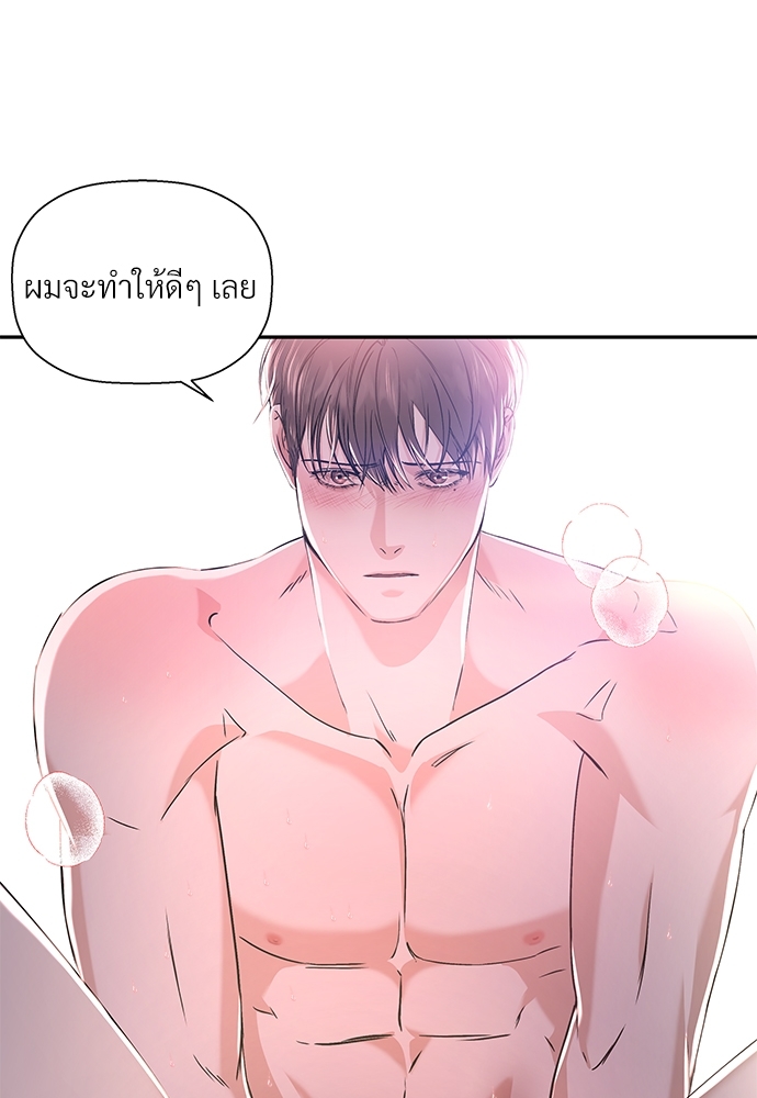 หน้า 79